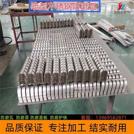 321防磨瓦的耐溫范圍？